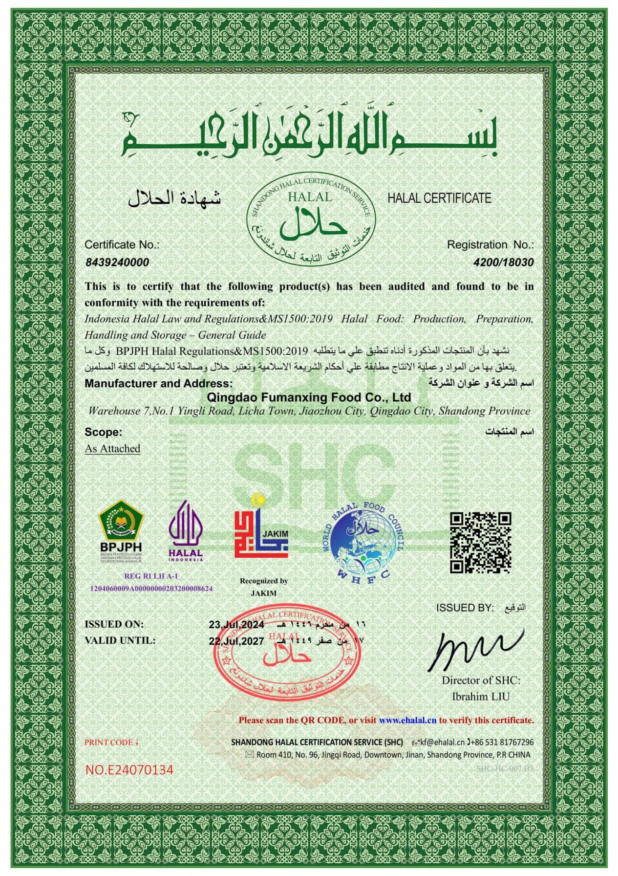 HALAL CERTIFIED